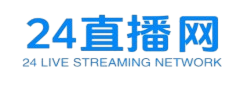  24直播网